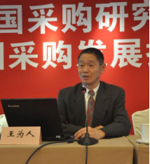 王為人-企業培訓師