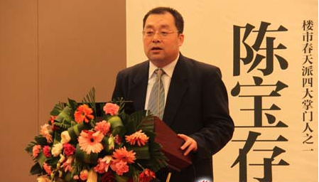 陳寶存老師 - 企業(yè)培訓(xùn)師