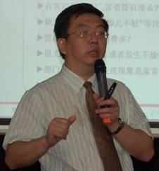 汪洪濤老師 - 企業培訓師